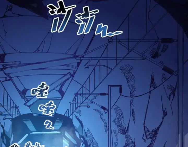 《从末世崛起》第004话 塌陷的信道图6
