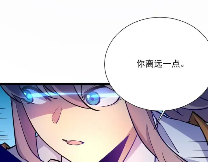 《从末世崛起》第004话 塌陷的信道图65