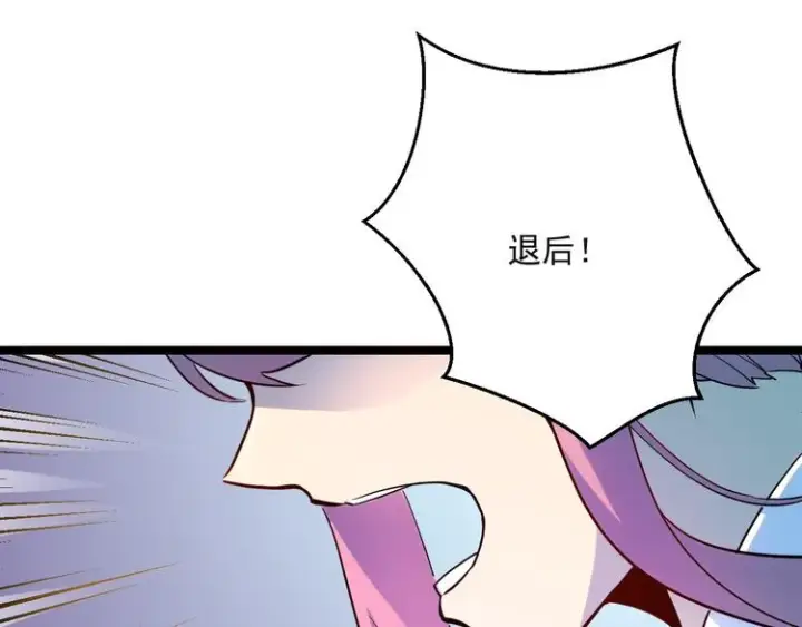 《从末世崛起》第004话 塌陷的信道图72