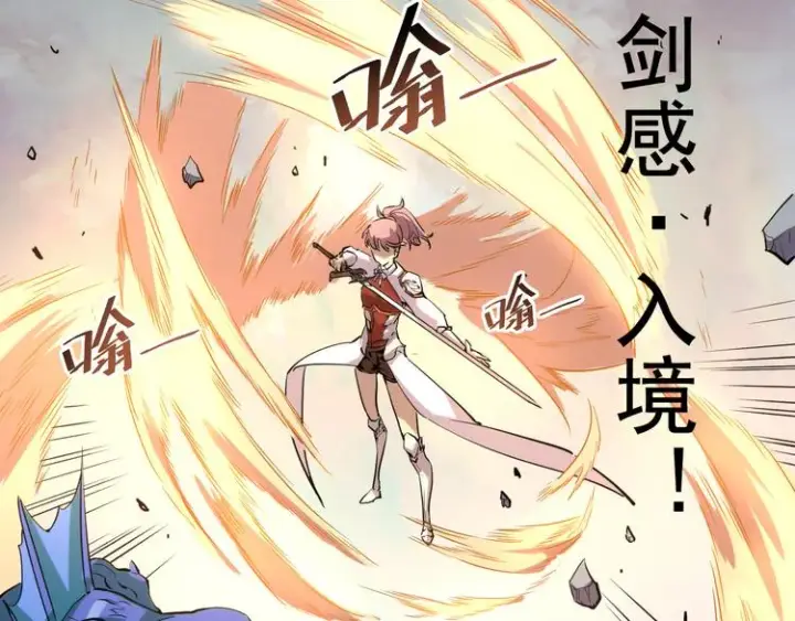 《从末世崛起》第004话 塌陷的信道图75