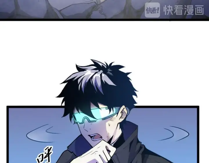 《从末世崛起》第004话 塌陷的信道图8