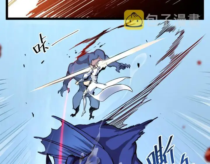 《从末世崛起》第004话 塌陷的信道图92