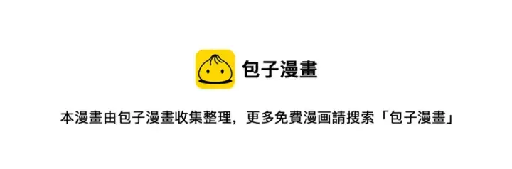 《从末世崛起》第040话 变故连生图145