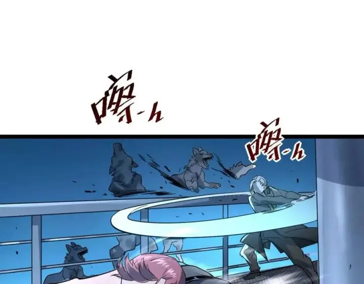 《从末世崛起》第040话 变故连生图23