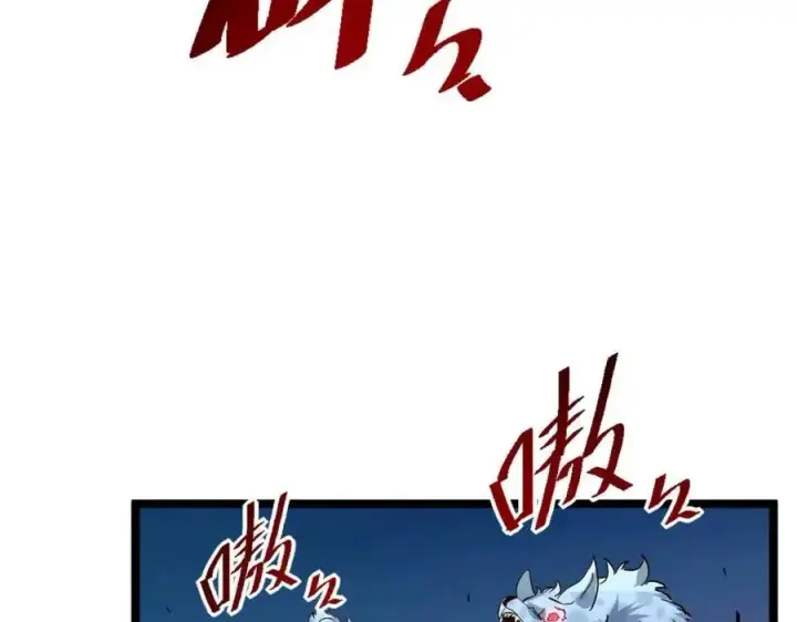《从末世崛起》第040话 变故连生图25