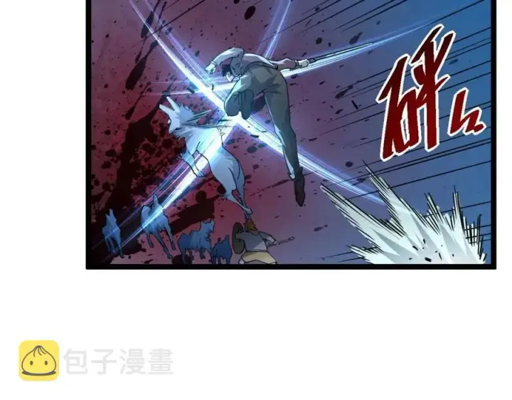 《从末世崛起》第040话 变故连生图42