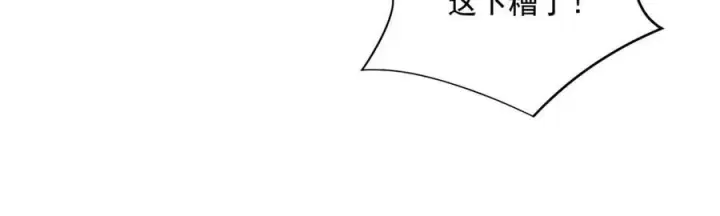 《从末世崛起》第040话 变故连生图55