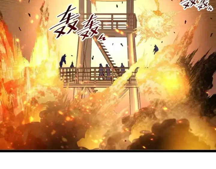 《从末世崛起》第040话 变故连生图74
