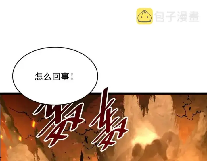 《从末世崛起》第040话 变故连生图77