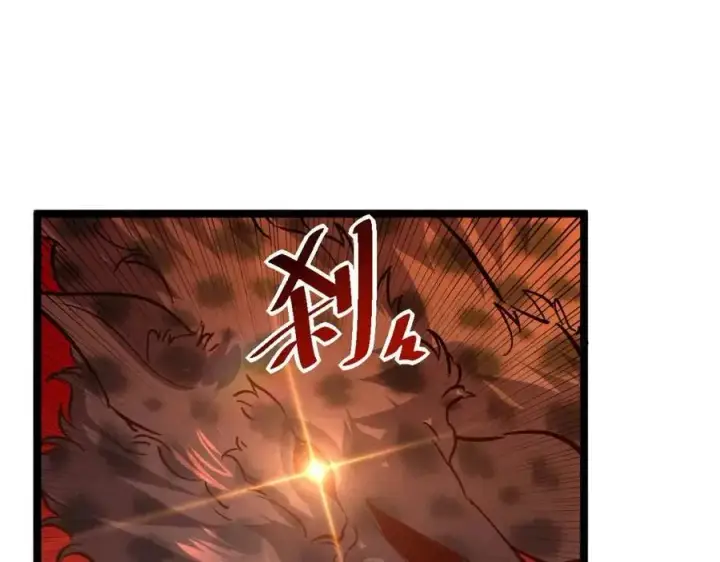 《从末世崛起》第040话 变故连生图90