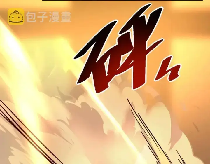 《从末世崛起》第040话 变故连生图95