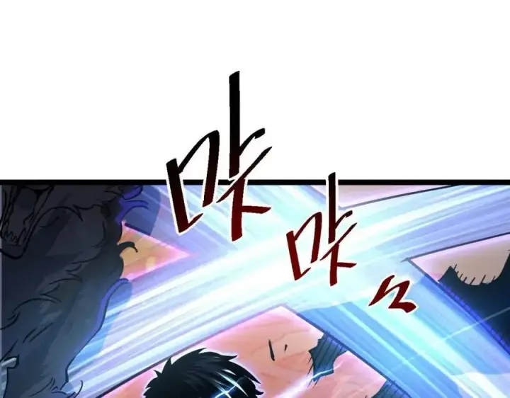 《从末世崛起》第041话 绝境·爆发图112
