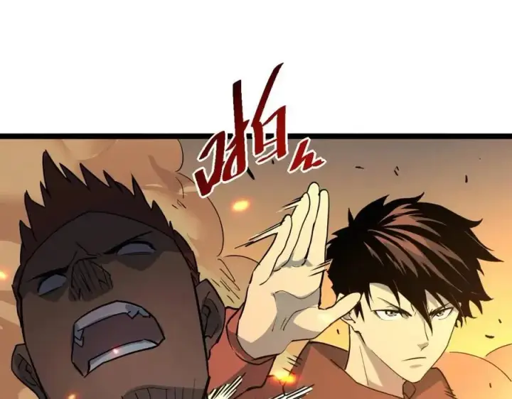 《从末世崛起》第041话 绝境·爆发图39