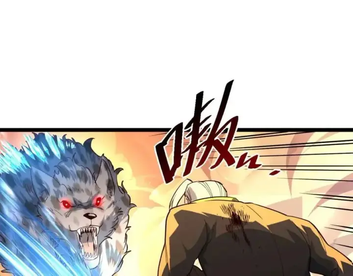 《从末世崛起》第041话 绝境·爆发图5