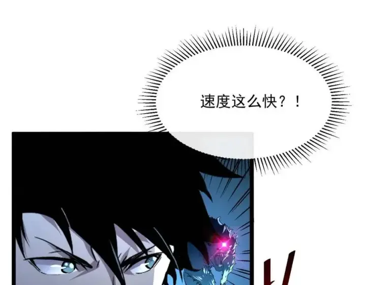 《从末世崛起》第041话 绝境·爆发图70