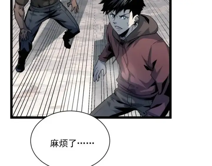 《从末世崛起》第042话 展露实力·战将之路图102