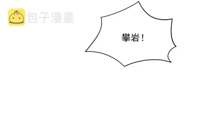 《从末世崛起》第042话 展露实力·战将之路图30