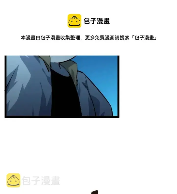 《从末世崛起》第042话 展露实力·战将之路图60