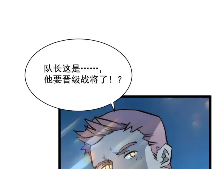 《从末世崛起》第042话 展露实力·战将之路图63