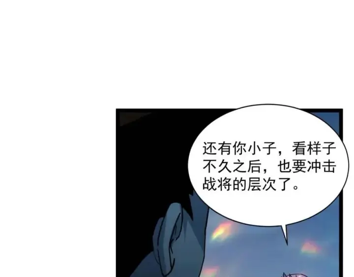 《从末世崛起》第042话 展露实力·战将之路图77