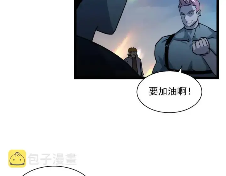 《从末世崛起》第042话 展露实力·战将之路图78