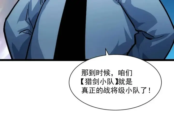 《从末世崛起》第042话 展露实力·战将之路图80