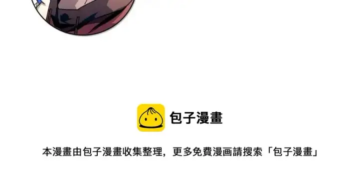 《从末世崛起》第043话 意外发现·巨树之上图131