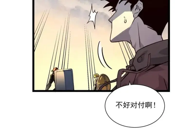 《从末世崛起》第043话 意外发现·巨树之上图17