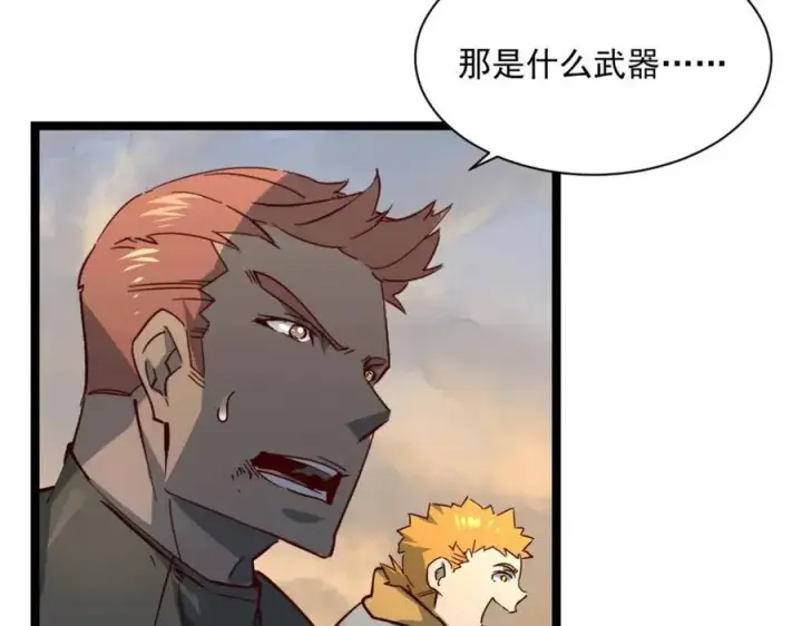 《从末世崛起》第043话 意外发现·巨树之上图42