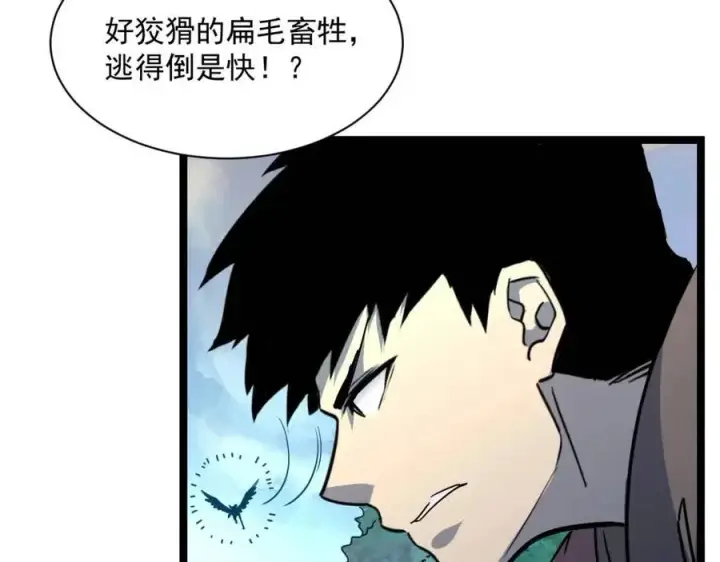 《从末世崛起》第043话 意外发现·巨树之上图55