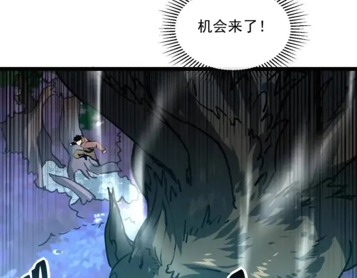 《从末世崛起》第043话 意外发现·巨树之上图67
