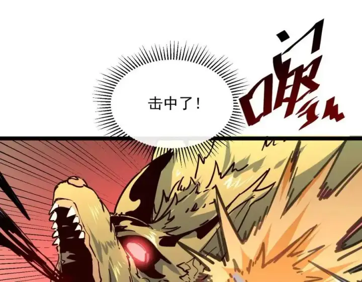 《从末世崛起》第043话 意外发现·巨树之上图71