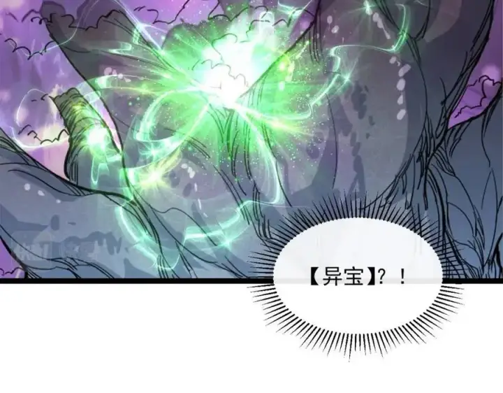 《从末世崛起》第043话 意外发现·巨树之上图88