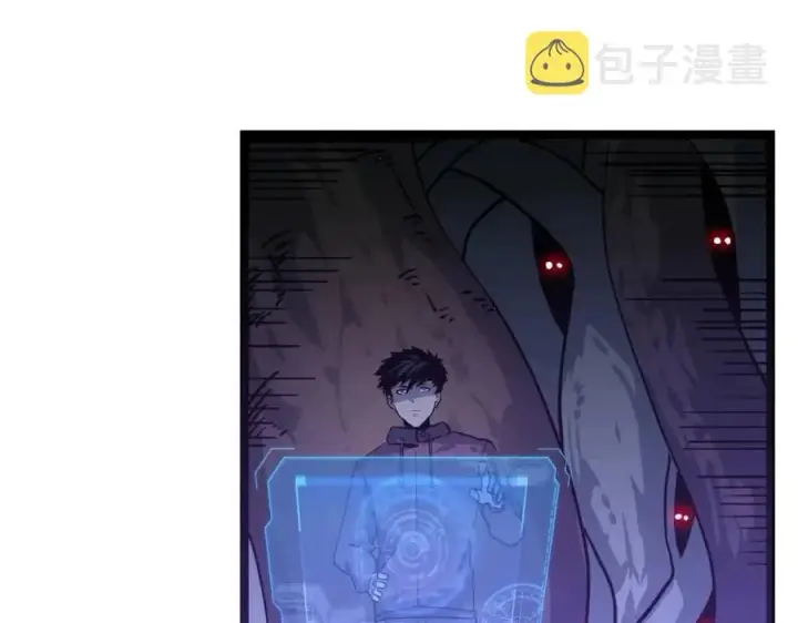 《从末世崛起》第044话  巨树·C级异宝图37