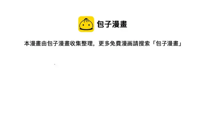 《从末世崛起》第044话  巨树·C级异宝图47