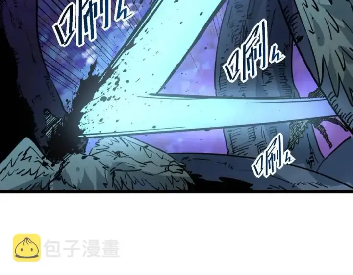 《从末世崛起》第044话  巨树·C级异宝图49