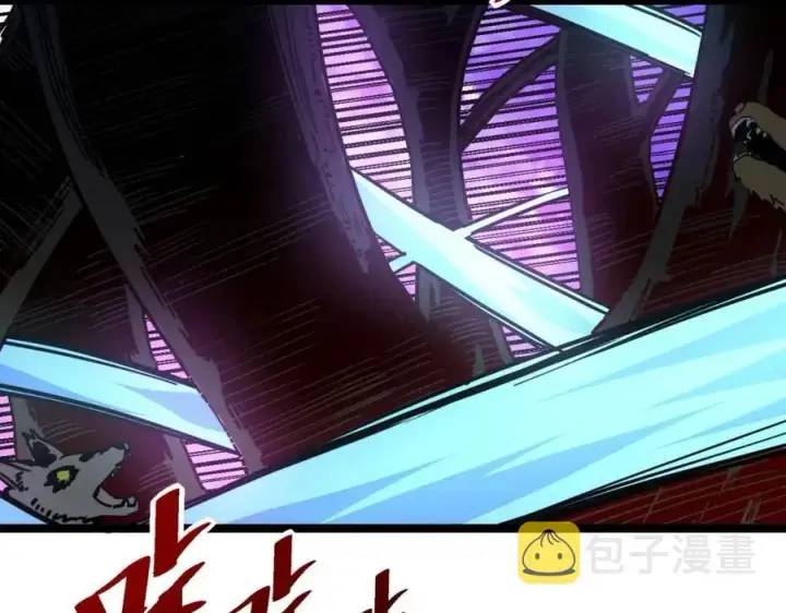 《从末世崛起》第044话  巨树·C级异宝图53