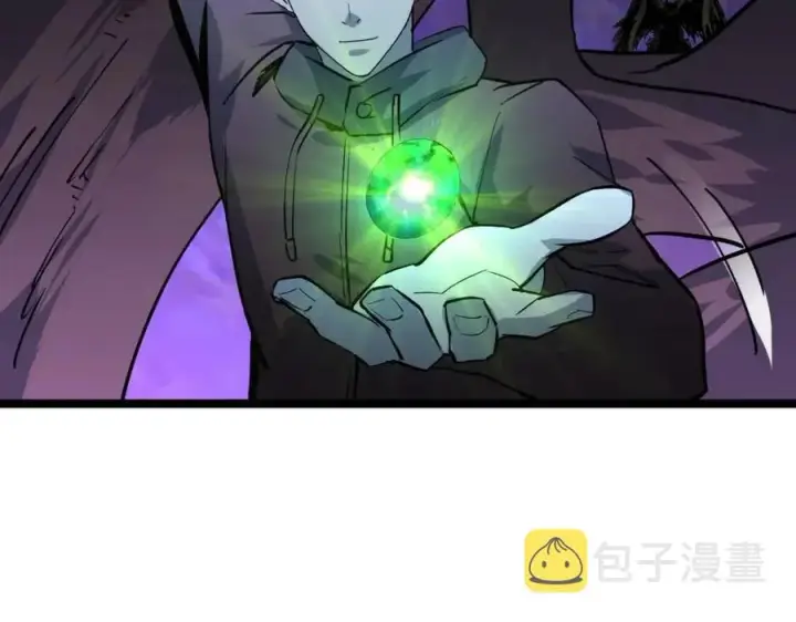 《从末世崛起》第044话  巨树·C级异宝图75