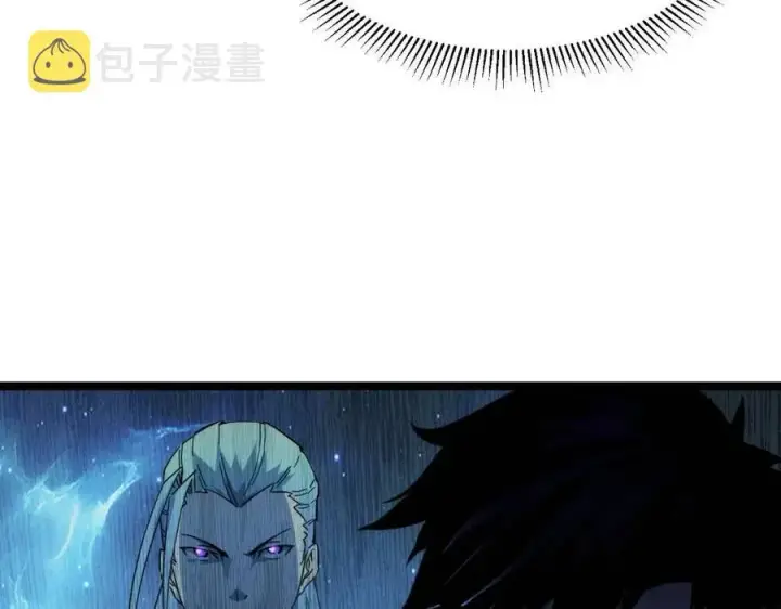 《从末世崛起》第044话  巨树·C级异宝图99