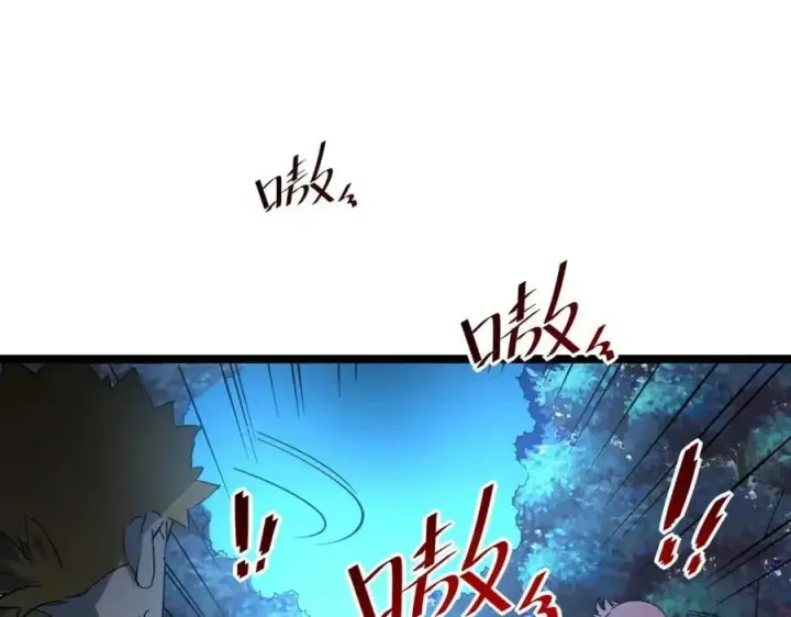 《从末世崛起》第045话 实力飙升！图12