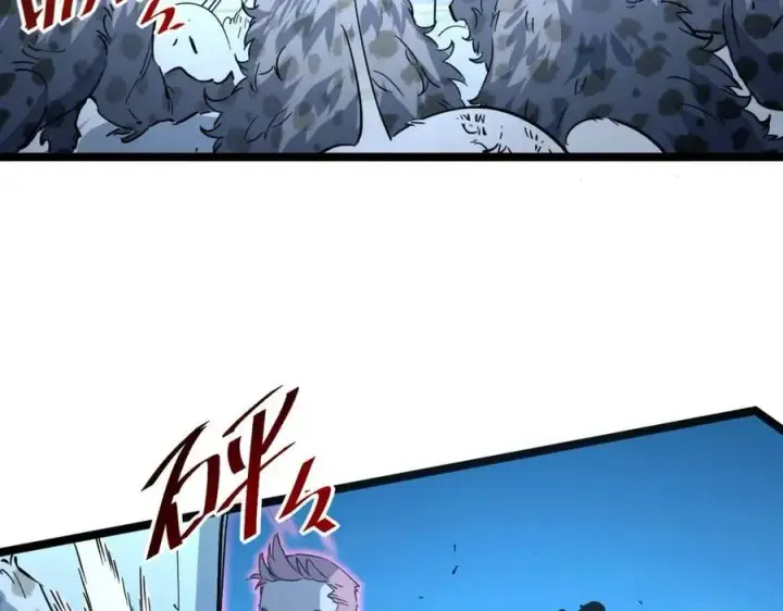 《从末世崛起》第045话 实力飙升！图22