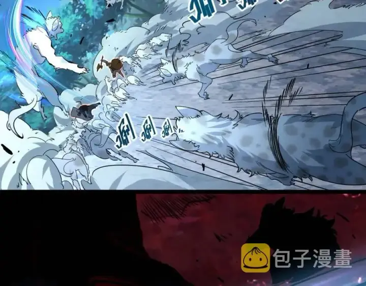 《从末世崛起》第045话 实力飙升！图29