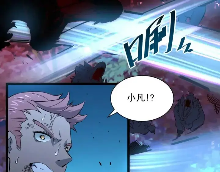 《从末世崛起》第045话 实力飙升！图30