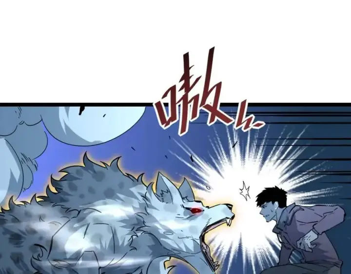 《从末世崛起》第045话 实力飙升！图70