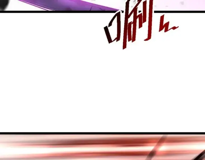 《从末世崛起》第045话 实力飙升！图99