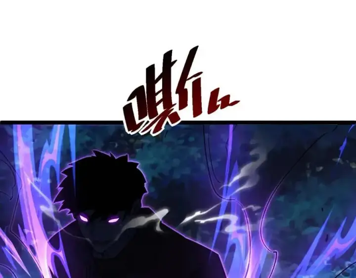 《从末世崛起》第046话 黑夜清算图104