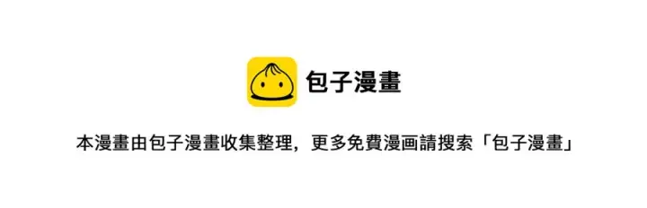 《从末世崛起》第046话 黑夜清算图128