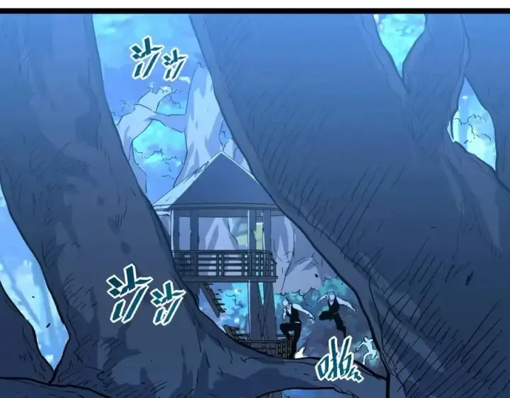 《从末世崛起》第046话 黑夜清算图72