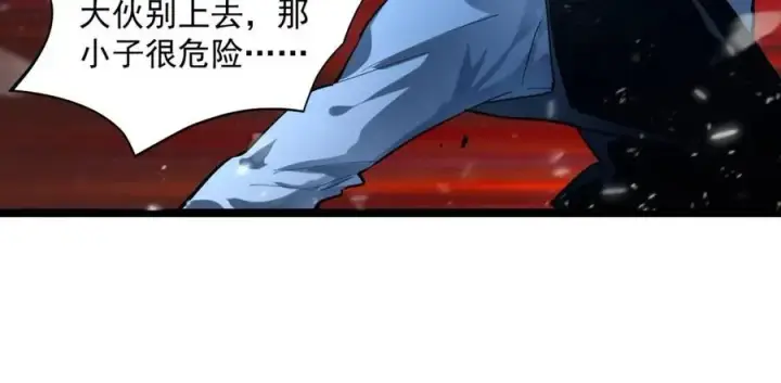 《从末世崛起》第047话 背叛者的忏悔图13