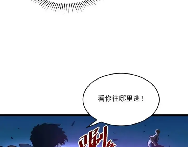 《从末世崛起》第047话 背叛者的忏悔图26